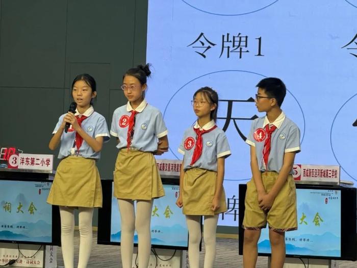 西咸新区沣东第五小学在西咸新区第二届“中华经典诵写讲”诗词大会中喜获佳绩