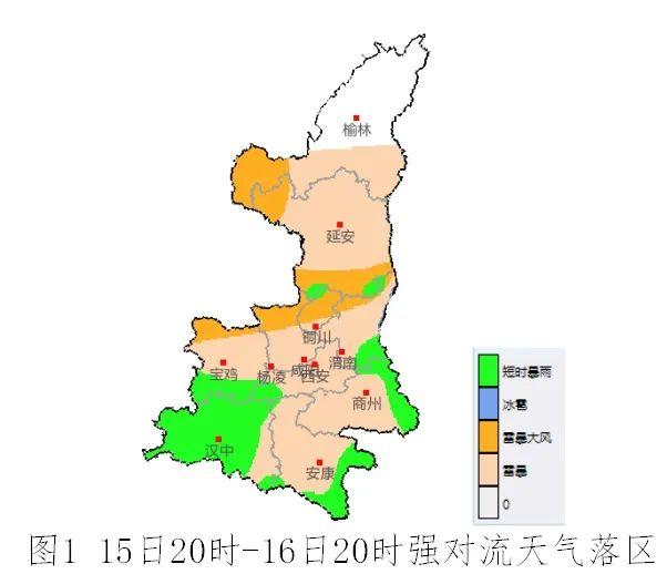 强对流今晚就到，最新预警！西安降温降雨时间→