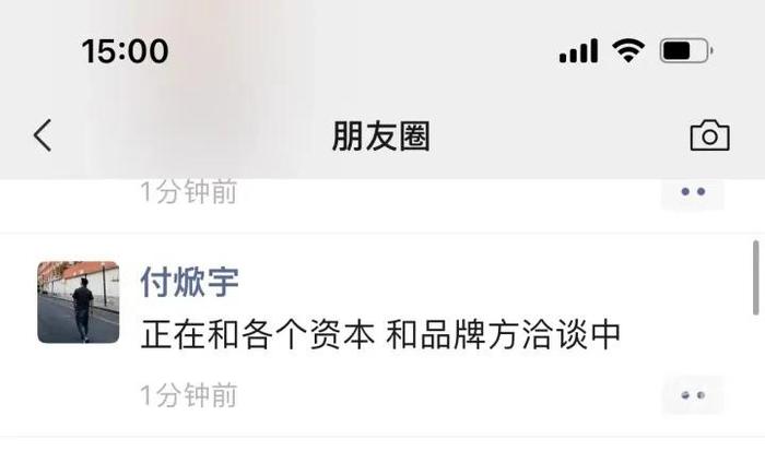 上海消费者傻眼！“我服了，一夜之间竟然跑路了？！”有人刚花了6000多元...警方介入→