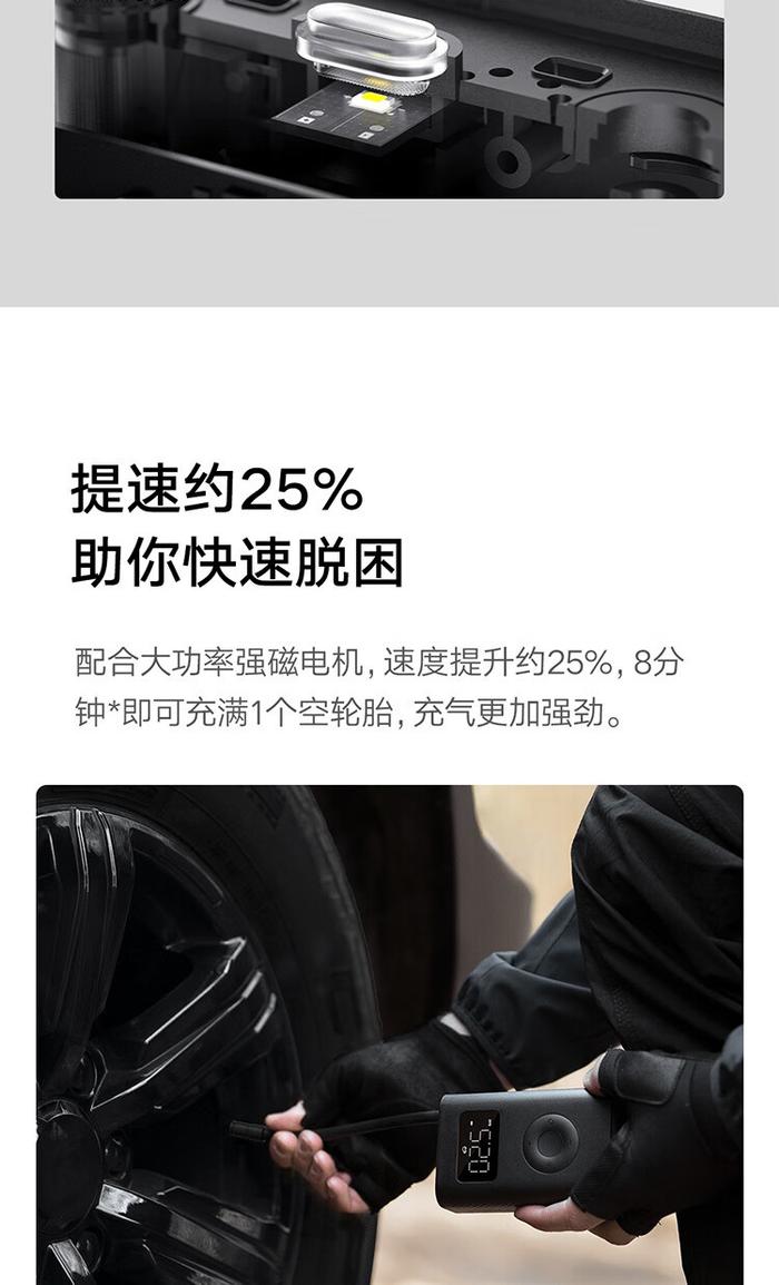 内置锂电池 + 数字胎压检测：小米米家充气宝 2 京东自营 150 元限时购