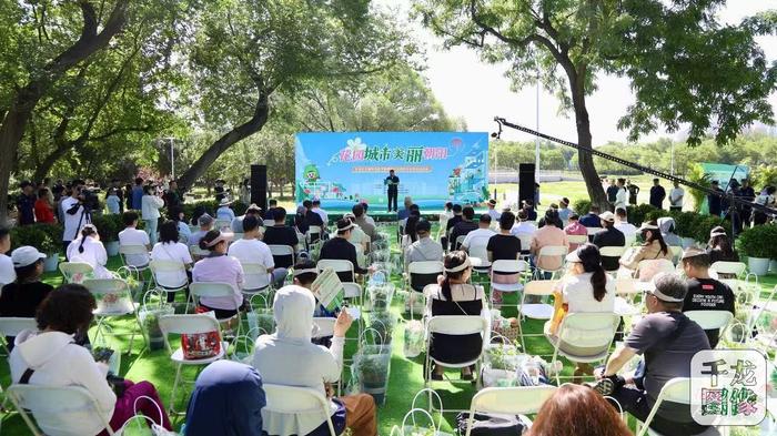 “花园城市 美丽朝阳”花园阳台征集活动启动