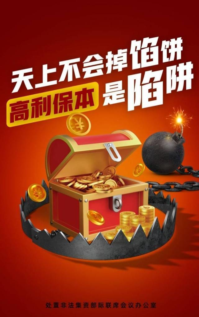 1.2024年：全民行动，共筑防非高墙