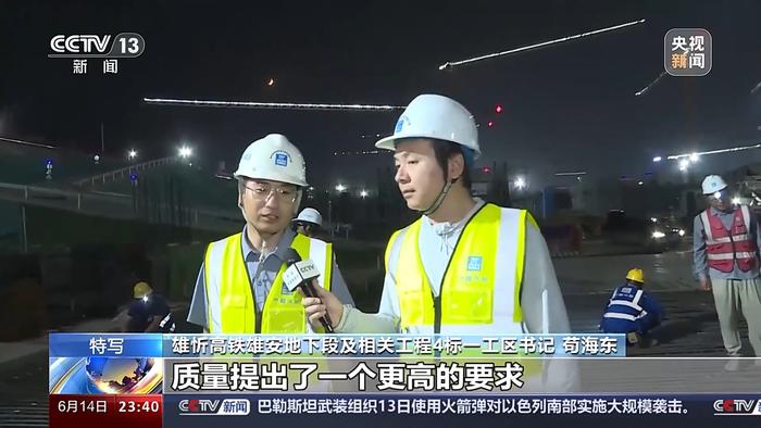 “高温建设者健康保障：撑起清凉伞的措施”