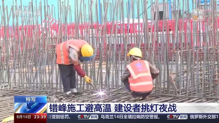 “高温建设者健康保障：撑起清凉伞的措施”