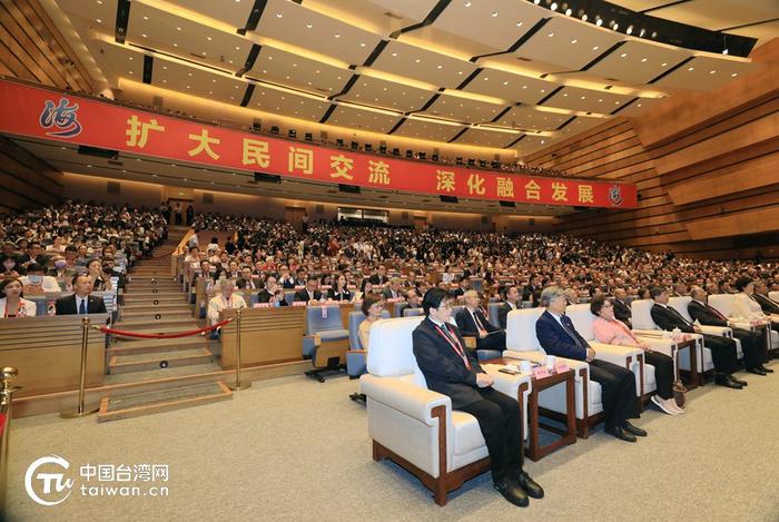 扩大民间交流、深化融合发展——第十六届海峡论坛论坛大会在厦门举行