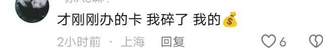 上海消费者傻眼！“我服了，一夜之间竟然跑路了？！”有人刚花了6000多元...警方介入→