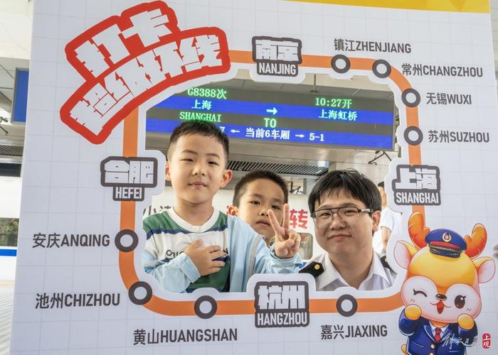 从上海到上海，超级环线高铁今晨首发