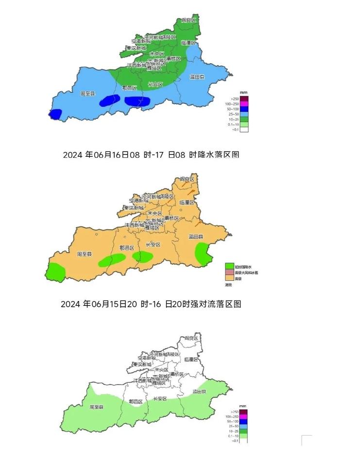 强对流今晚就到，最新预警！西安降温降雨时间→