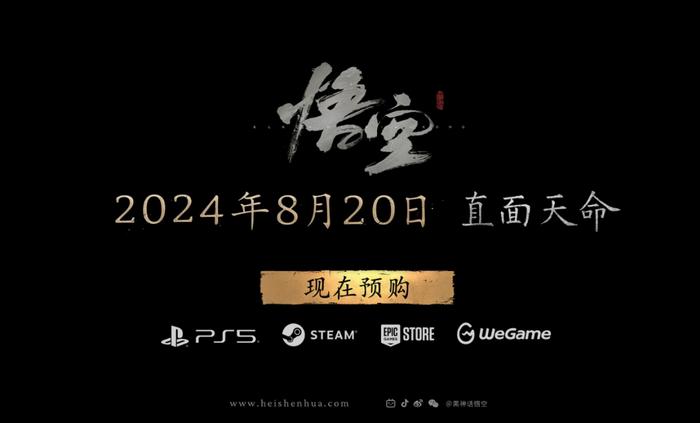 (TGA 公布发售日海报和预购开启海报中,本来有的 XBOX 悄悄消失了)