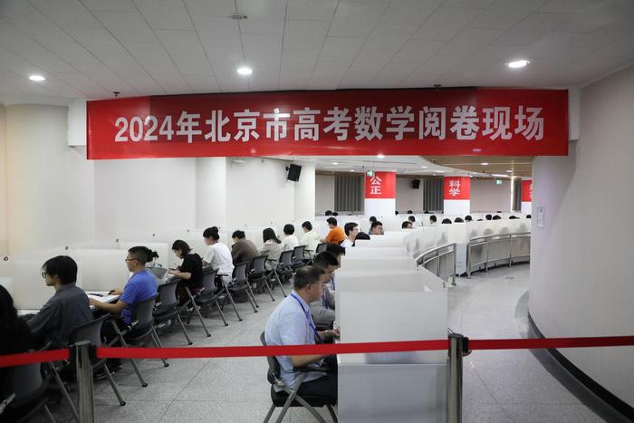 探访北京2024年高考评卷现场 数学110分非选择题部分每道试题均已现单题满分