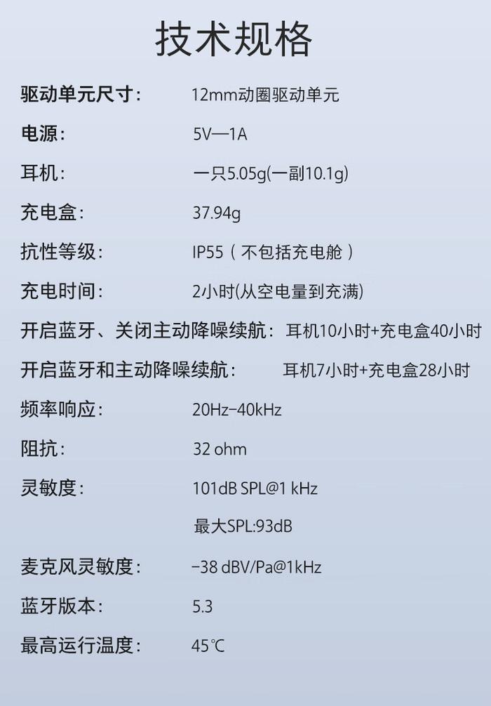 JBL LIVE FLEX 3 蓝牙耳机零点开售：充电盒彩屏触控、续航 50 小时，1399 元