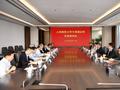 海通证券与上海国投公司开展合作交流