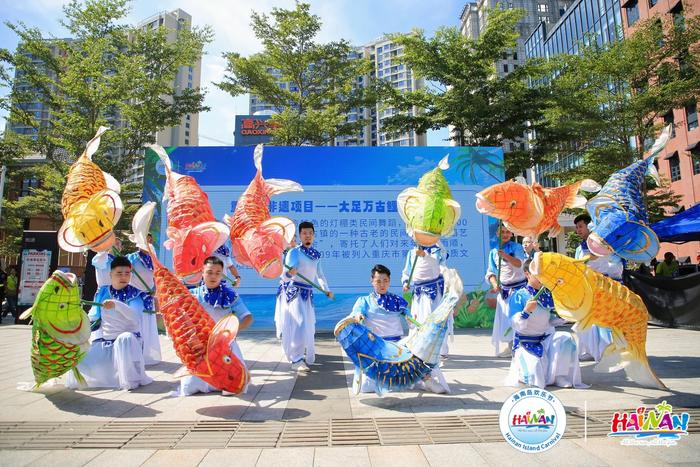 重庆大足鲤鱼灯舞“游”向海口 这场海岛“非遗”会玩