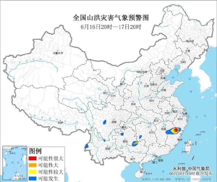 水利部和中国气象局6月16日18时联合发布红色山洪灾害气象预警