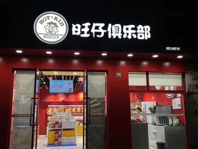 实现“零食自由”！这份《方松宝藏零食店打卡指南》请收好