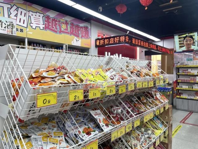 实现“零食自由”！这份《方松宝藏零食店打卡指南》请收好