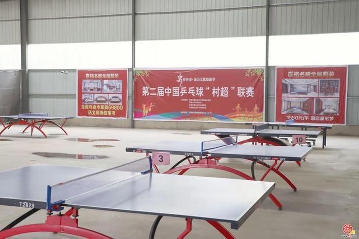 白云湖街道：全面备战蓄势待发，第二届中国乒乓球“村超”联赛即将开始！