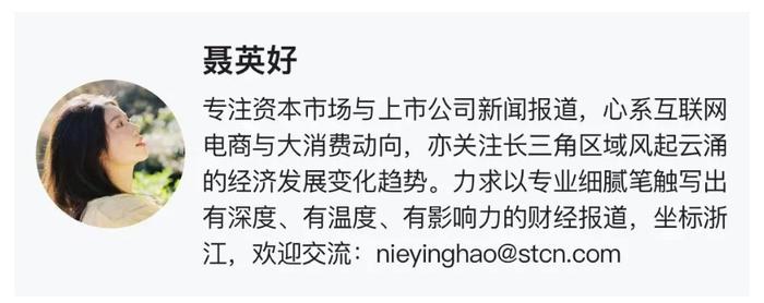 赚钱效应明显！超百家机构调研这家车载厂商