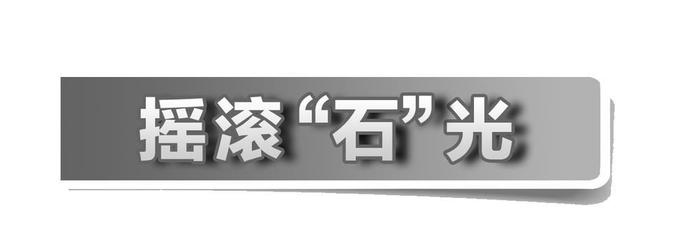 ​在夏日释放欢乐与激情  石家庄市举办“山水之间”演出活动