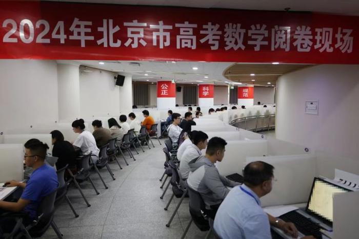 北京1547名教师参与评卷，6月25日中午前公布今年高考成绩