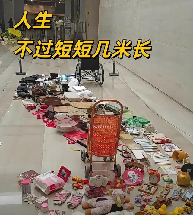 美院毕业展一作品令人泪目！人生，不过短短几米