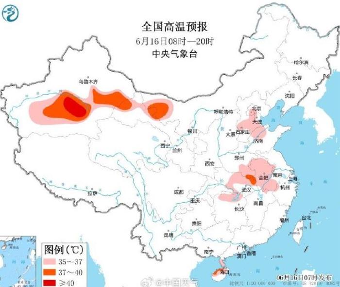 今天下午到夜间，河北多地迎雷阵雨！明起高温天气“返场”，局地再冲40℃