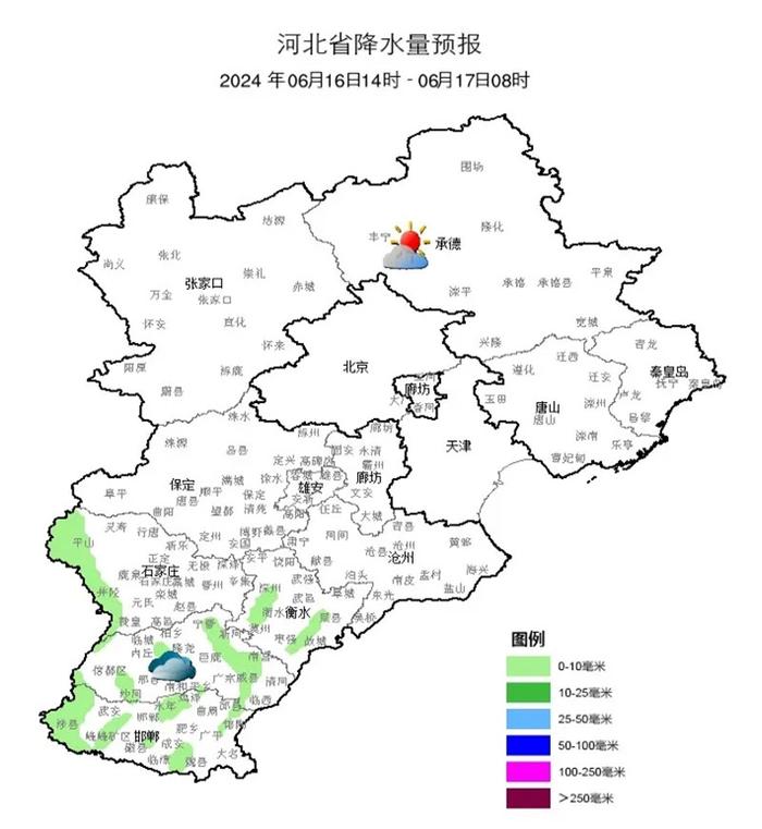 今天下午到夜间，河北多地迎雷阵雨！明起高温天气“返场”，局地再冲40℃