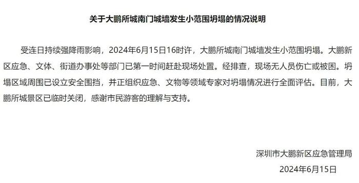 南方暴雨，13岁学生被冲走后身亡，当地已停课！知名景区突发坍塌，紧急关闭！北方高温继续“狂飙”，多地超40℃