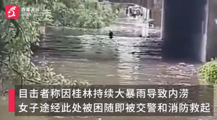 南方暴雨，13岁学生被冲走后身亡，当地已停课！知名景区突发坍塌，紧急关闭！北方高温继续“狂飙”，多地超40℃