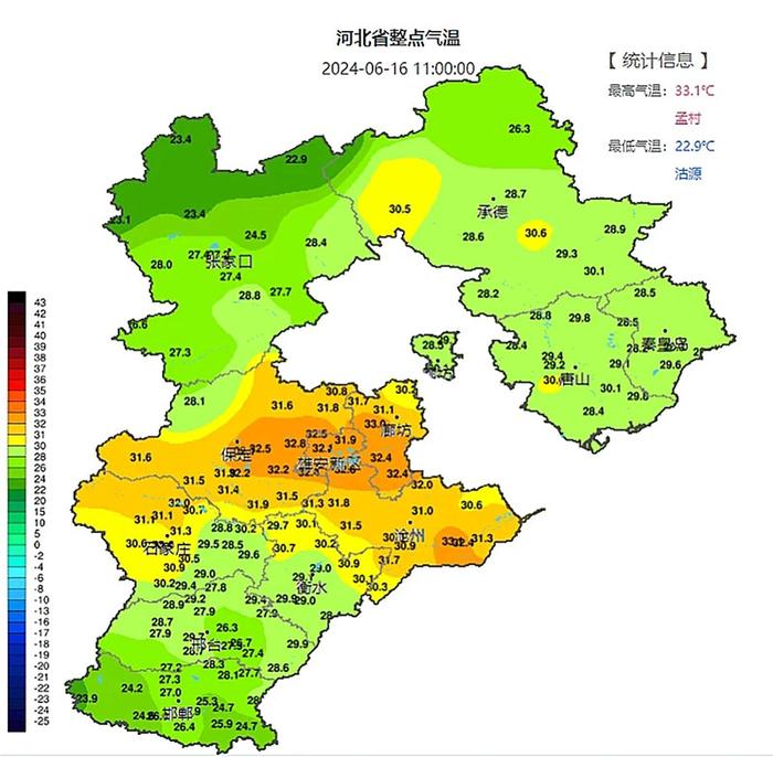 今天下午到夜间，河北多地迎雷阵雨！明起高温天气“返场”，局地再冲40℃