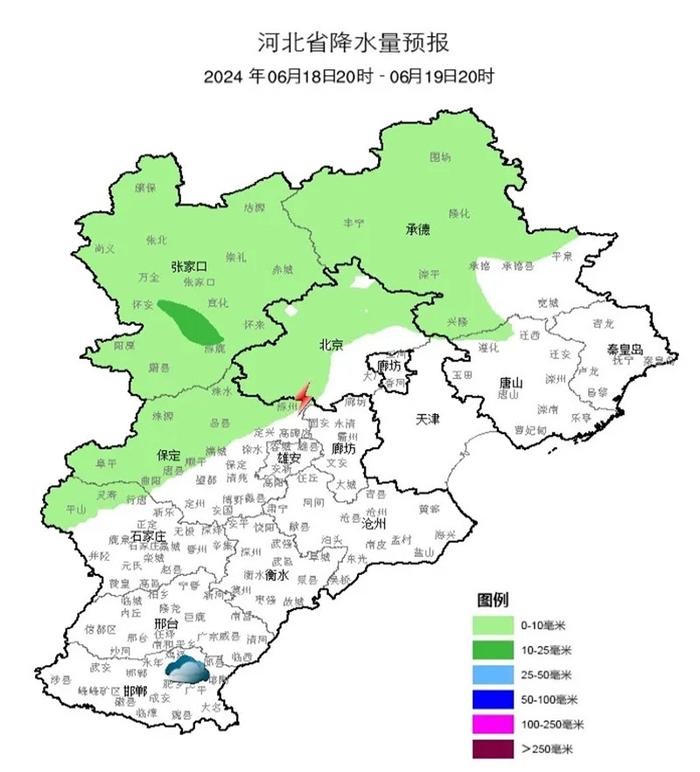 今天下午到夜间，河北多地迎雷阵雨！明起高温天气“返场”，局地再冲40℃