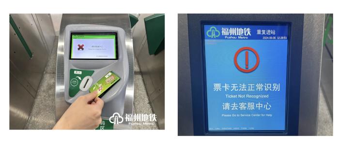 验票即过“零等待”，福州地铁两车站试点“闸机常开门”