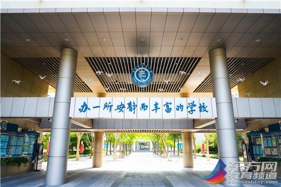 智能时代与科学精神培养——中国科学院院士褚君浩受聘嘉定一中荣誉科技校长