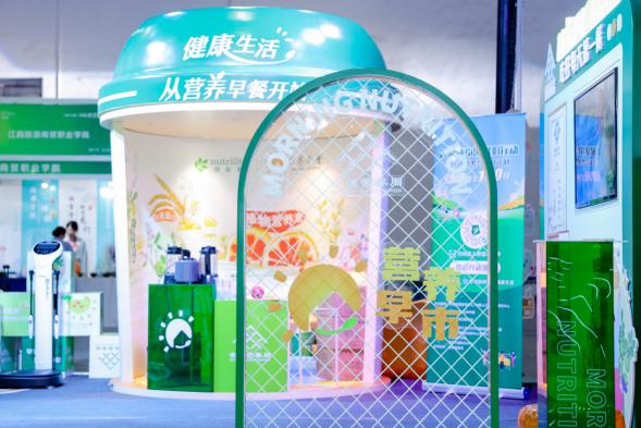 创新产业融合 共筑健康中国 | 安利首次亮相2024南昌健博会