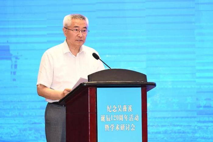 纪念吴藻溪诞辰120周年活动暨学术研讨会在重庆举行