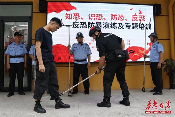 会同县第一幼儿园：警园联动 开展反恐防暴演练