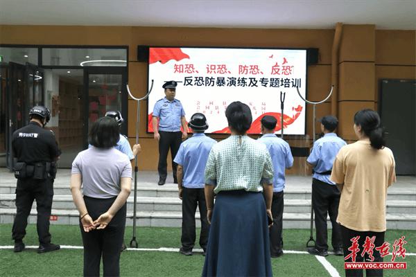 会同县第一幼儿园：警园联动 开展反恐防暴演练