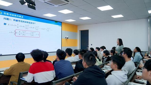 上好每一节数学课！山东科技大学刘洪霞数学教学团队获全国一等奖