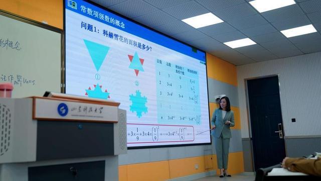 上好每一节数学课！山东科技大学刘洪霞数学教学团队获全国一等奖