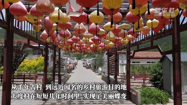 中部乡村振兴微观察｜一间民宿的故事——看得见风景，承得起乡愁