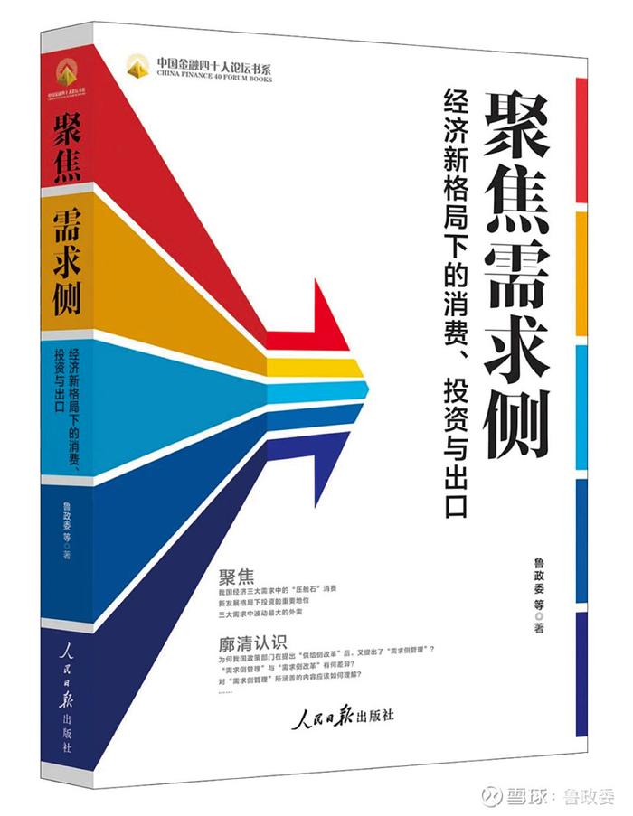 FICC | 美债收益率下行将放缓FICC策略报告2024年第十六期