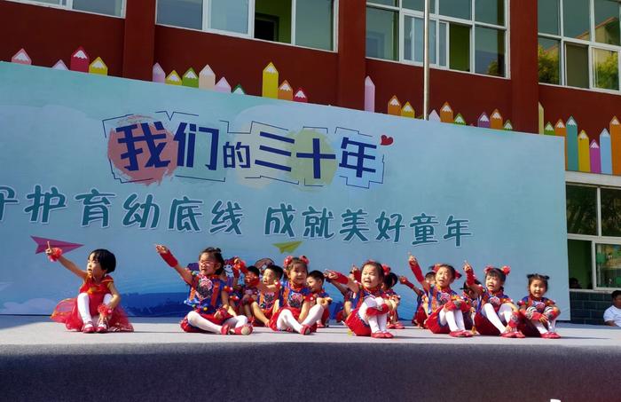 邓州穰东中心幼儿园：成功举办“我们的三十年”园庆活动