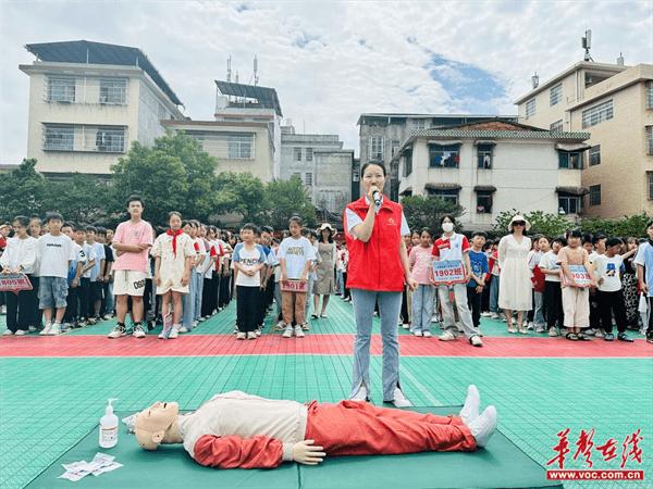 郴州市汝城县第二完全小学开展防溺水安全演练