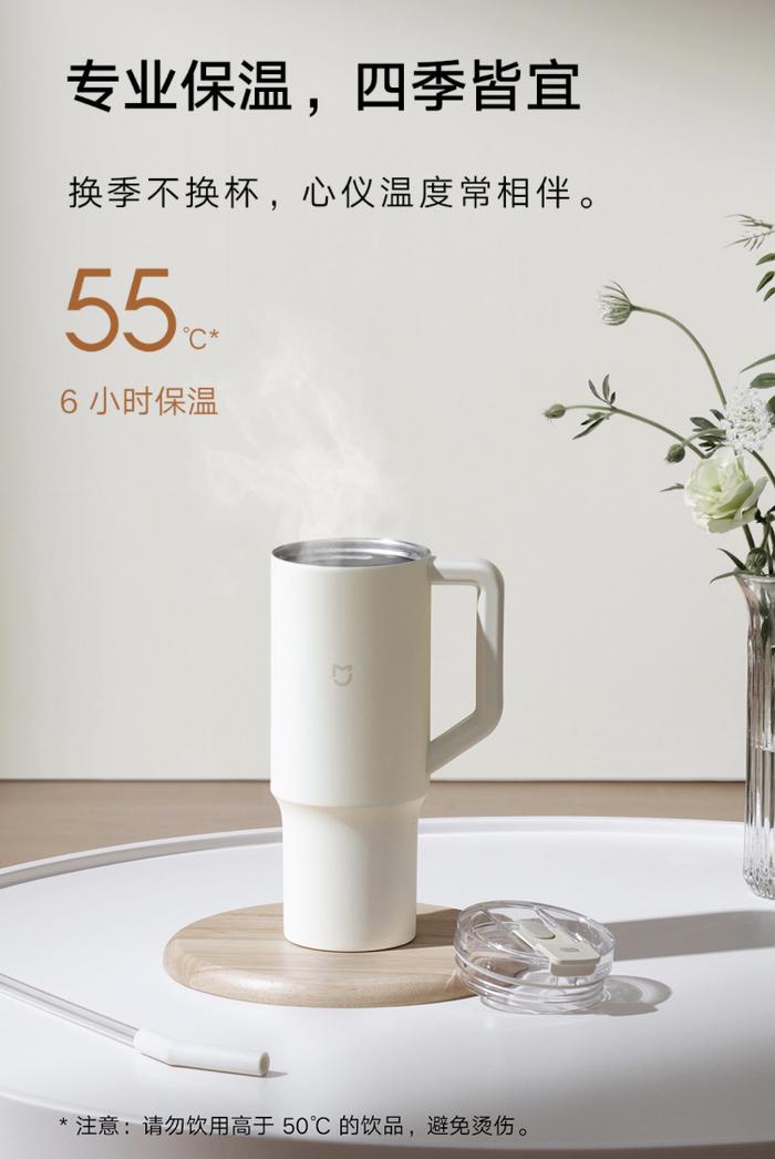 小米米家吸管杯上架有品众筹：316L 不锈钢内胆、1L 容量，99 元