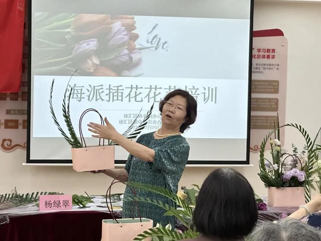 想学插花和园艺？徐汇区市民园艺中心把服务送到你身边