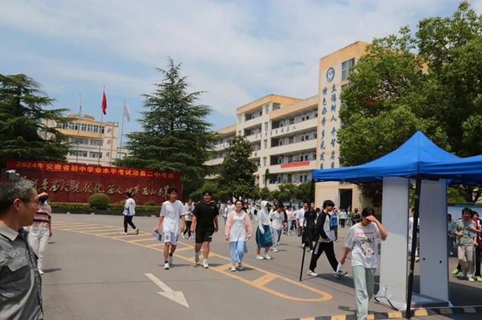 泾县第二中学考点圆满完成2024年泾县初中学业水平考试任务