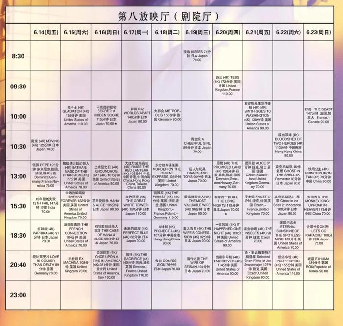 电影节期间，虹桥艺术中心这个快闪活动再度开启→