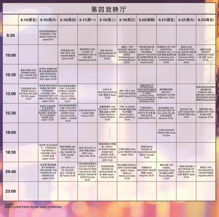 电影节期间，虹桥艺术中心这个快闪活动再度开启→