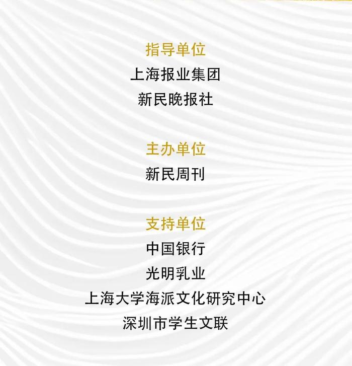 来吧，投稿吧！“年轻不可轻”第二届新民青少年社论大赛邀你来赛