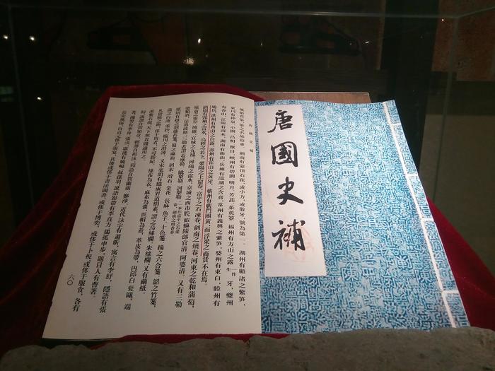 从历史而来 与世界“香”约——写在2024四川国际美酒博览会开幕之际